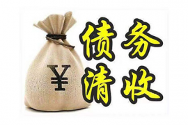 珠海要账公司：催债人员追讨债务时可能会发送以下类型的信息：