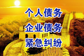 珠海要账公司：标题：浙江嘉兴要账电话：高效解决欠款难题的实用指南