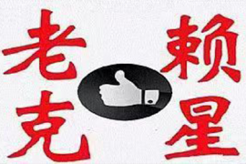珠海讨债公司：Lazada注册需要账单么？