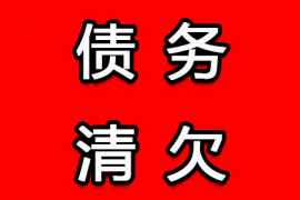 珠海讨债公司：修水要账：那些年我们追过的欠款