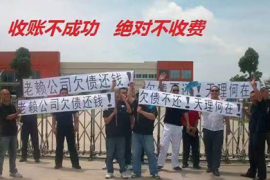 珠海要账公司:债主找上门要账,这事儿在现实生活中并不少见。有时候,我们可能因为各种原因欠了别人的钱,而债主找上门要账,就成了一个不得不面对的问题。今天,咱们就来聊聊这个话题,看看遇到债主找上门要账时,我们应该怎么办。 珠海要账公司:债主找上门要账,这事儿在现实生活中并不少见。有时候,我们可能因为各种原因欠了别人的钱,而债主找上门要账,就成了一个不得不面对的问题。今天,咱们就来聊聊这个话题,看看遇到债主找上门要账时,我们应该怎么办。