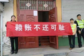 珠海讨债公司:大过年的,家家户户都沉浸在喜庆的氛围中,但总有那么一些人,因为各种原因,不得不在这个时候去要账。这其中的酸甜苦辣,只有经历过的人才懂。今天,我们就来聊聊这个话题,看看大过年的要账,究竟是怎么回事。 珠海讨债公司:大过年的,家家户户都沉浸在喜庆的氛围中,但总有那么一些人,因为各种原因,不得不在这个时候去要账。这其中的酸甜苦辣,只有经历过的人才懂。今天,我们就来聊聊这个话题,看看大过年的要账,究竟是怎么回事。
