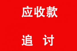 珠海讨账公司:工地挖机堵门要账:一场工地上的“硬碰硬” 珠海讨账公司:工地挖机堵门要账:一场工地上的“硬碰硬”