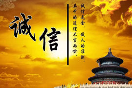 珠海讨账公司：催收电话该接吗？