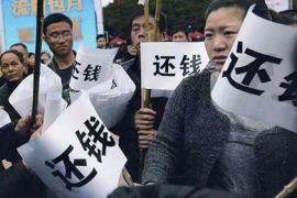 珠海要账公司：松原扶余：探寻当地的要账公司情况