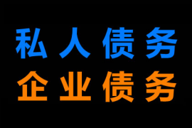 珠海讨债公司：标题：交通银行催收公告：揭秘银行催收背后的故事