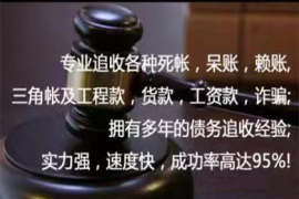 珠海要账公司：标题：2345催收技巧：如何高效且不失礼地追回欠款