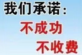 珠海要账公司：北京东北虎讨债事件致多人受伤，警方已介入调查